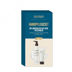 AHAVA Hand Care Set  Набор для ухода за руками