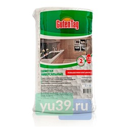 Салфетки Guten Tag в рулоне универсальные, 125 шт.