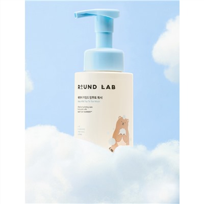 ROUND LAB Детская очищающая пенка от макушки до пяток / Baby Mild Top To Toe Wash, 300 мл
