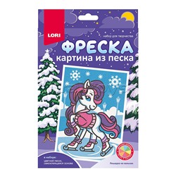 Фреска. Картина из песка "Лошадка на коньках"