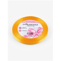 Лента атласная, 6 мм, 23±1 м, жёлто-оранжевая №17