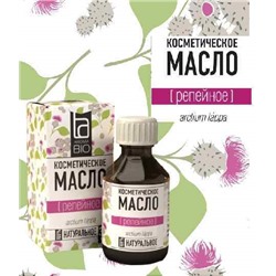 Косметическое масло Aroma BIO Репейное 30 мл