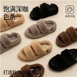 Demi-season slippers, non-slip keep warm footwear indoor