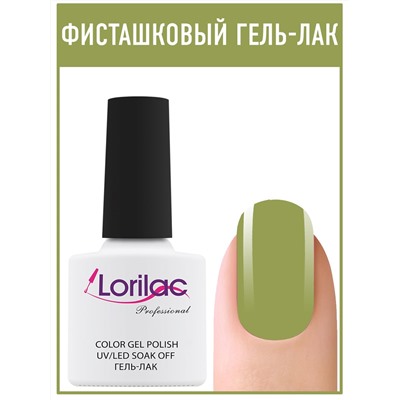 Гель лак Lorilac Professional № 38 10 ml