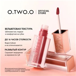 Матовая помада для губ O.TWO.O вельветовая #04 - Какао