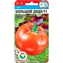 Семена Томат Большой дядя F1, арт.: 10194