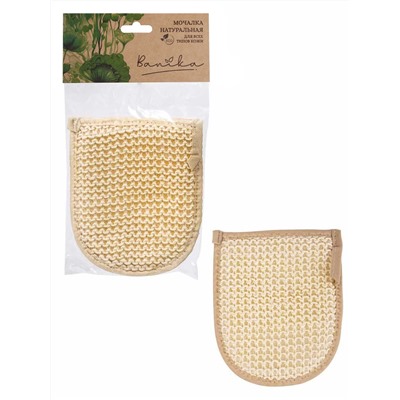 Мочалка "Рукавица", сизаль, 17х14см