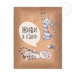 Полотенце рогожка набивное 50х60 №1556