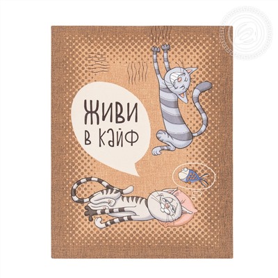 Полотенце рогожка набивное 50х60 №1556