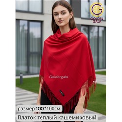 Платок теплый кашемировый однотонный Арт 9899П/4 цвет красный бархат