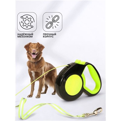 Рулетка «Пижон» светоотражающая, 8 м, до 50 кг, трос, прорезиненная ручка, зелёная