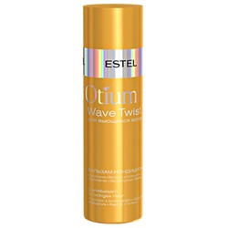 ESTEL WAVE TWIST Бальзам-кондиционер для вьющихся волос 200мл