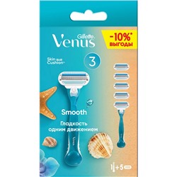 1 Станок "VENUS" + 5 кассет