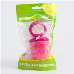 Ниблер для прикорма текстильной сеточкой, цвет розовый