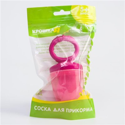 Ниблер для прикорма текстильной сеточкой, цвет розовый