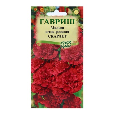 Семена цветов Мальва "Скарлет", ц/п,  0,1 г