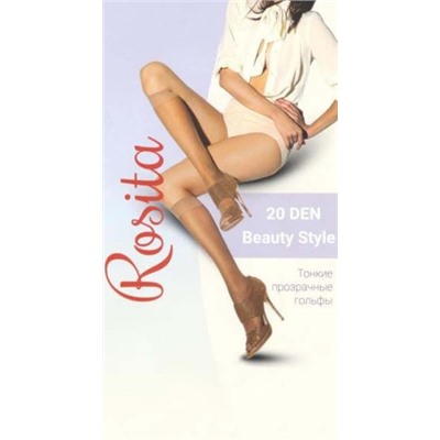 Гольфы полиамид, Rosita, Beauty Style 20 гольфы оптом