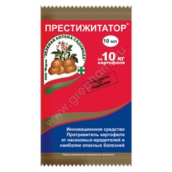 Престижитатор амп.10мл. от кол.жука
