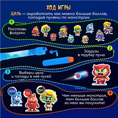Настольная игра «Монстромания», развитие дыхания, 1 игрок, 4+