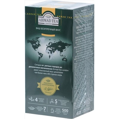 AHMAD TEA. Classic Taste. Milk Oolong 50 гр. карт.пачка, 25 пак.