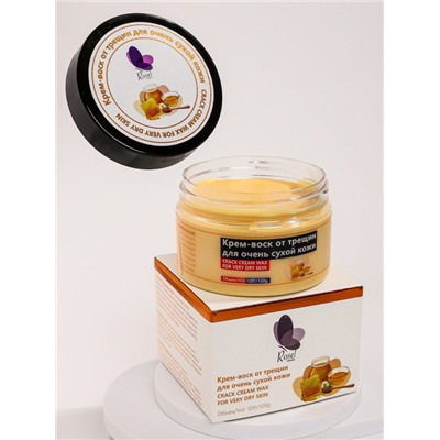 Rosel Крем-воск от трещин для очень сухой кожи 120 g