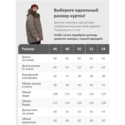 Куртка зимняя женская с мехом и капюшоном тренд коричневого цвета 7656K