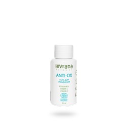 Гель для умывания «Anti-ox», MINI 50 мл