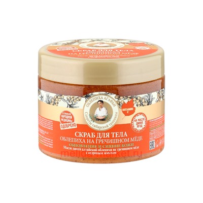 РБА Скраб для тела Облепиха на гречишном меде 300мл