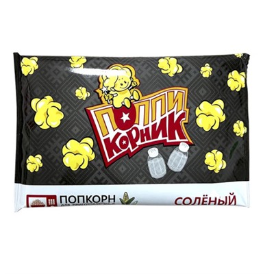 Попкорн Поппикорник соленый для микроволновой печи 90г/Детки-Конфетки