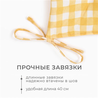 Сидушка на стул Этель Sunbeam 42х42 см, 100% хл, саржа 178 г/м2