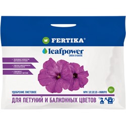 ФЕРТИКА LEAF Power петун,балк.цв15г