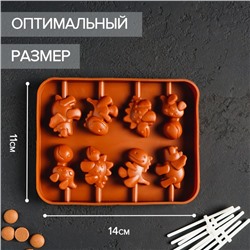 Форма для леденцов Доляна «Дино», силикон, 14×11×1.5 см, 8 ячеек, с палочками, коричневая