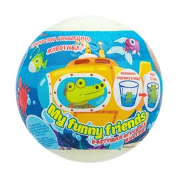 Детский бурлящий шар My funny friends (с растущей игрушкой) 130г