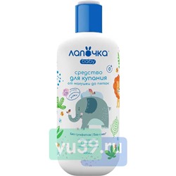 Средство для купания Лапочка от макушки до пяток, 400мл