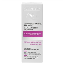 КОРА Сыворотка-флюид anti ache с азелаиновой кислотой, 30 мл