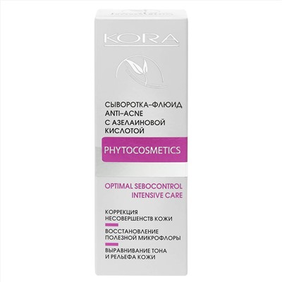 КОРА Сыворотка-флюид anti ache с азелаиновой кислотой, 30 мл