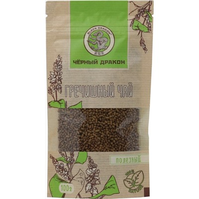 Черный дракон. Гречишный чай 100 гр. мягкая упаковка