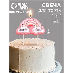 Свеча для торта «Воздушная радуга», розовая