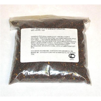 Горчицы коричневой семена (развес.)