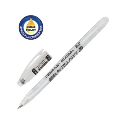 Ручка шариковая масляная PENSAN Global-21, ЧЕРНАЯ, корпус прозрачный, узел 0,5мм, линия 0,3мм, 2221