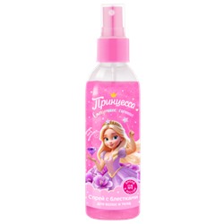 ПРИНЦЕССА Спрей для тела и волос СКАЗОЧНОЕ СИЯНИЕ с блёстками 150 мл