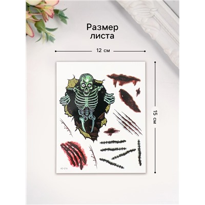 Переводные тату на тело цветные «Скелет и раны», 12×15 см