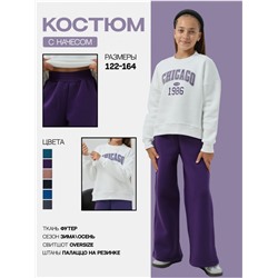 Костюм "Чикаго" детский девочка  молочный фиолет