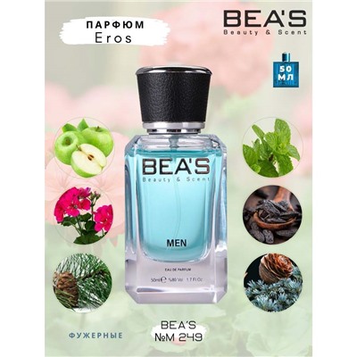 Beas M249 Versace Eros For Men edp 50 ml, Парфюм мужской Beas M249 создан по мотивам аромата Versace Eros