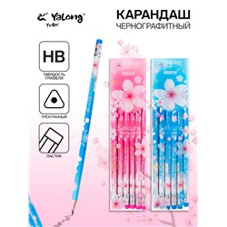 Карандаш чернографитный НВ с ластиком, Сакура  МИКС