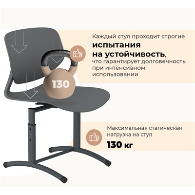 Стул Дельта SHT-S-TN29/5-7
                        д5-7 темно-серый / антрацит