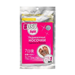 Носочки для педикюра с ароматом грейпфрута Light, SOSU  1 пара