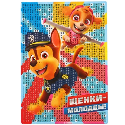 Алмазная мозаика для детей Paw Patrol "Щенки-молодцы!"