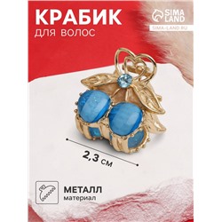Крабик для волос «Арфея», вишенки, 2.3 см, золото МИКС