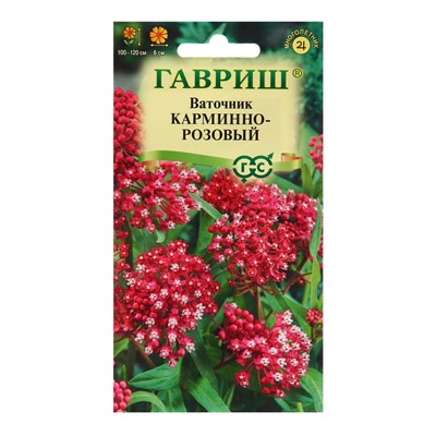 Семена Ваточник "Карминно-розовый", ц/п,  0,03 г